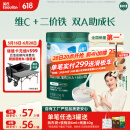 英氏婴幼儿米粉维C加铁DHA+ARA米粉258g营养宝宝辅食加铁米糊6月+