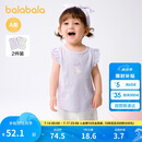 巴拉巴拉宝宝背心婴儿上衣男女童夏季薄款2025两件装萌趣洋气209225131201