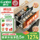 康宝（Canbo）三门三层不锈钢磐石消毒柜嵌入式家用大容量高温二星消毒碗柜【国家补贴】XDZ100-ONE板架pro