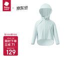 babycare儿童防晒衣婴儿海边皮肤衣亲子宝宝防晒服夏季 天空之光兰 100 