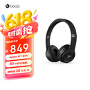 beats Solo3 Wireless 头戴式 蓝牙无线耳机 手机耳机 游戏耳机 黑色