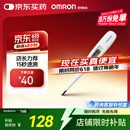 欧姆龙（OMRON）体温计居家日常测量快速测量腋下电子温度计K30 老人 声光提醒款