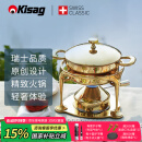 Kisag瓦氏炉304不锈钢火锅小火锅锅具一人一锅欢聚时刻海鲜姿造汤锅 金色 16cm