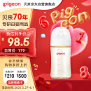 贝亲（Pigeon）新生婴儿 防胀气宽口径PPSU奶瓶 240ml AA191 M号3个月+