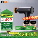 米家（MIJIA）热敷筋膜枪H3小米筋膜枪按摩器专业健身运动腰腿颈肩按摩放松礼物