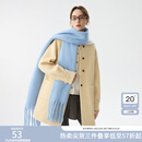 范思蓝恩24FS14725纯色流苏百搭仿羊绒围巾 海燕蓝 无规格