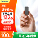 万集科技etc办理 无服务费2025智能无卡ETC设备微信扣费多位置安装拇指款