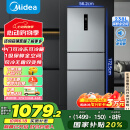 美的（Midea）三门249家用电冰箱小型三开门风冷无霜变频一级能效多门宿舍租房以旧换新MR-249WTPE【国家补贴】