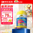 佳思敏（Nature's Way）DHA儿童深海鱼油软糖 60粒/瓶 Omega-3  眼脑发育 2岁以上