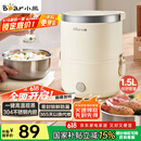 小熊（Bear）电热饭盒 加热饭盒 保温饭盒可加热 便携式蒸煮热饭神器办公室1.5L双层不锈钢内胆多功能DFH-C15D2