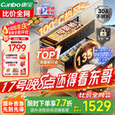 康宝（Canbo）135L御风磐石巨量304不锈钢消毒柜嵌入式家用母婴二星热风消毒碗柜【国家补贴】XDZ135-ER751