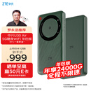 中兴（ZTE）U30 Air年包版 5G免插卡移动随身wifi无线网卡便携式热点5g路由器 松霜绿【年享24000GB大流量】