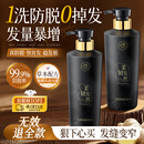 儒意防脱育发洗发水生姜侧柏叶固发去屑止痒男女士洗头膏露金榜第1名
