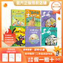 八桂悦读25秋二年级 玩具医院大头儿子和小头爸爸 一只想飞的猫精编注音版 歪脑袋木头桩精编注音版 池塘边的花斑猫小巴掌童话 三毛流浪记全集上下 八桂阅读正版赠导读单 二年级6本组合+导读单