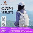 骆驼（CAMEL）双肩包男背包防泼水旅行包轻量书包女大学生初中户外徒步登山包