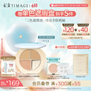 彩棠（TIMAGE）【大盘送小盘】三色遮瑕膏01遮盖黑眼圈泪沟痘印法令纹包装混发