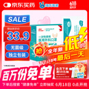 海氏海诺一次性医用外科口罩 灭菌级口罩医用 100只独立包装 防尘口罩夏季