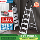 杜邦（DU PONT）梯子家用折叠铝合金梯加厚人字梯登高梯爬步安全梯扶梯楼银色6步
