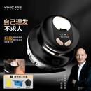 一尔自助理发器新品升级款理发神器自理发器家用男士剃光头寸头圆头全身水洗懒人飞碟理发器YLF-109