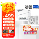 金河田（Golden field）白金A+850W 全白版ATX3.1电脑电源白金认证/全日系/12V2*6/稳压5070ti 9070xt显卡/国家补贴15%