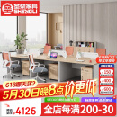 圣黎职员办公桌椅组合简约办公桌家具员工桌 3.6米六人位含柜椅