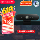 罗技（Logitech）C1000e 高清4K网络直播摄像头 视频通话 电脑笔记本家用视频摄像头 广角可对焦 内置麦克风