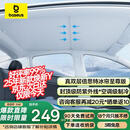 倍思特冰帘适用特斯拉model Y/3焕新版天窗遮阳帘车顶防晒隔热降温板