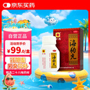 京果 海狗丸 0.2g*120粒 温肾助阳 用于肾阳虚引起的腰膝酸软 神疲乏力 肢体困倦 怕冷 夜尿频多 气短作喘