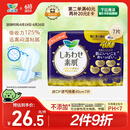 乐而雅花王进口F透气棉柔纤巧超长量特多夜用卫生巾40cm 7片超长姨妈巾