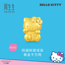 周生生黄金转运珠 HelloKitty招财福猫三丽鸥足金串珠92618C定价
