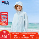 FILA斐乐童装儿童防晒服2025夏季皮肤衣男女小童轻薄冰感外套