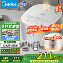 美的（Midea）电饭煲 0涂层电饭锅4升 316L不锈钢内胆3-4人家用多功能无涂层微压智能预约MB-RE476S