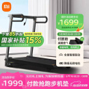 米家（MIJIA）跑步机家庭用 小米智能免安装折叠走步机降噪健身器材MJZNPBJ02KS