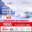 熊猫布布smartpandapro智能专业级吸奶器电动双边大吸力吸奶器 熊猫布布Pro旗舰专业级