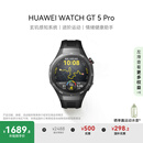 HUAWEI WATCH GT 5 Pro 国家补贴15%曜石黑46mm华为智能手表玄玑感知系统进阶运动情绪健康助手