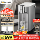 小熊（Bear）即热式饮水机 自动烧水一体机 家用加热直饮机 桌面台式不锈钢熟水机 钢钢好YSJ-E40T8-P02