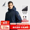诺帝卡（NAUTICA）【单件直降】秋冬新款特氟龙三防面料可脱卸帽厚外套棉服男JE4411 藏青4NV L