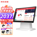 京东收银 收银机超市收款机零售收银一体机便利店收银系统触摸屏单屏京东收银收银机 双屏收银机+扫码枪+小票机+标签机 官方标配