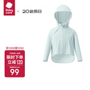 babycare儿童防晒衣婴儿海边皮肤衣亲子宝宝防晒服夏季 天空之光兰 100 