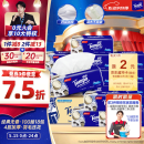 得宝（TEMPO）一博同款 抽纸 无香4层100抽*18包 湿水不易破  餐巾纸 卫生纸