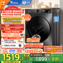 小天鹅（LittleSwan）滚筒洗衣机全自动家用 带烘干洗烘一体 TD100APUREPRO 10公斤 以旧换新 家电国家补贴20% 一级能效
