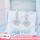 SENDMEtoodm轻奢品牌女士耳环四叶草925银2025新款高级感耳饰七夕礼物 海蓝幸运草耳环