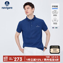 Navigare意大利小帆船男士汗无忧凉感短袖POLO衫1325524565 石蓝 XL/52 