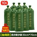 洪湖 防汛专用沙袋含沙防水抗洪加厚 10条70*30cm含沙【厂家直发】