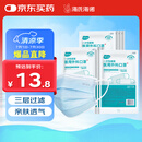 海氏海诺 一次性使用医用外科口罩100只 无菌三层防尘成人灭菌级防晒口罩