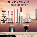 纪梵希（Givenchy）618狂欢购 粉丝绒N27雪柿桃 豆沙色口红唇膏 礼物