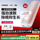 Ulike Air4【2025全新升级】蓝宝石冰点脱毛仪女士刮毛刀剃毛器私处美容仪男士送礼生日礼物母亲节 【2025全新升级】Air4星黛粉