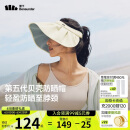 蕉下（beneunder）遮阳帽子防晒帽女防紫外线太阳帽贝壳空顶帽便携TS550白