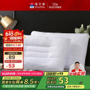 富安娜京爆 枕头芯颈椎枕芯决明子成人枕头两只深度睡眠枕一对装74*48cm