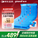 鱼跃（Yuwell）防褥疮垫瘫痪卧床气垫免翻身护理床垫加宽管径久卧不塌[条纹22管]